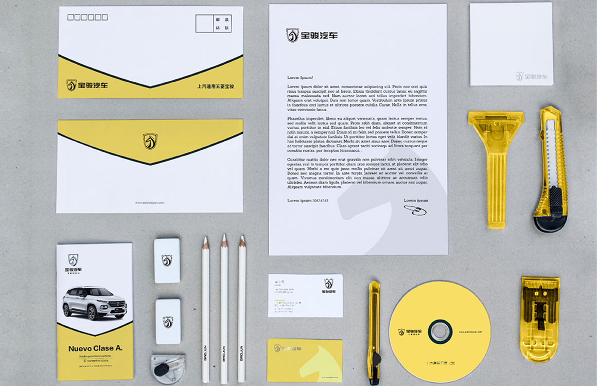 寶駿汽車中國新能源汽車vi設(shè)計(jì)案例