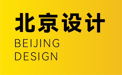 北京vi設(shè)計公司-北京企業(yè)vi設(shè)計專業(yè)機(jī)構(gòu)