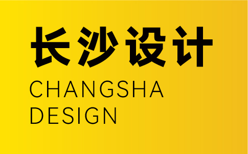 長沙vi設(shè)計公司-長沙企業(yè)vi設(shè)計專業(yè)機(jī)構(gòu)