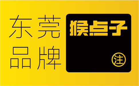 本地品牌設(shè)計(jì)公司是否能為東莞企業(yè)提供更具競(jìng)爭(zhēng)力的VI設(shè)計(jì)解決方案？